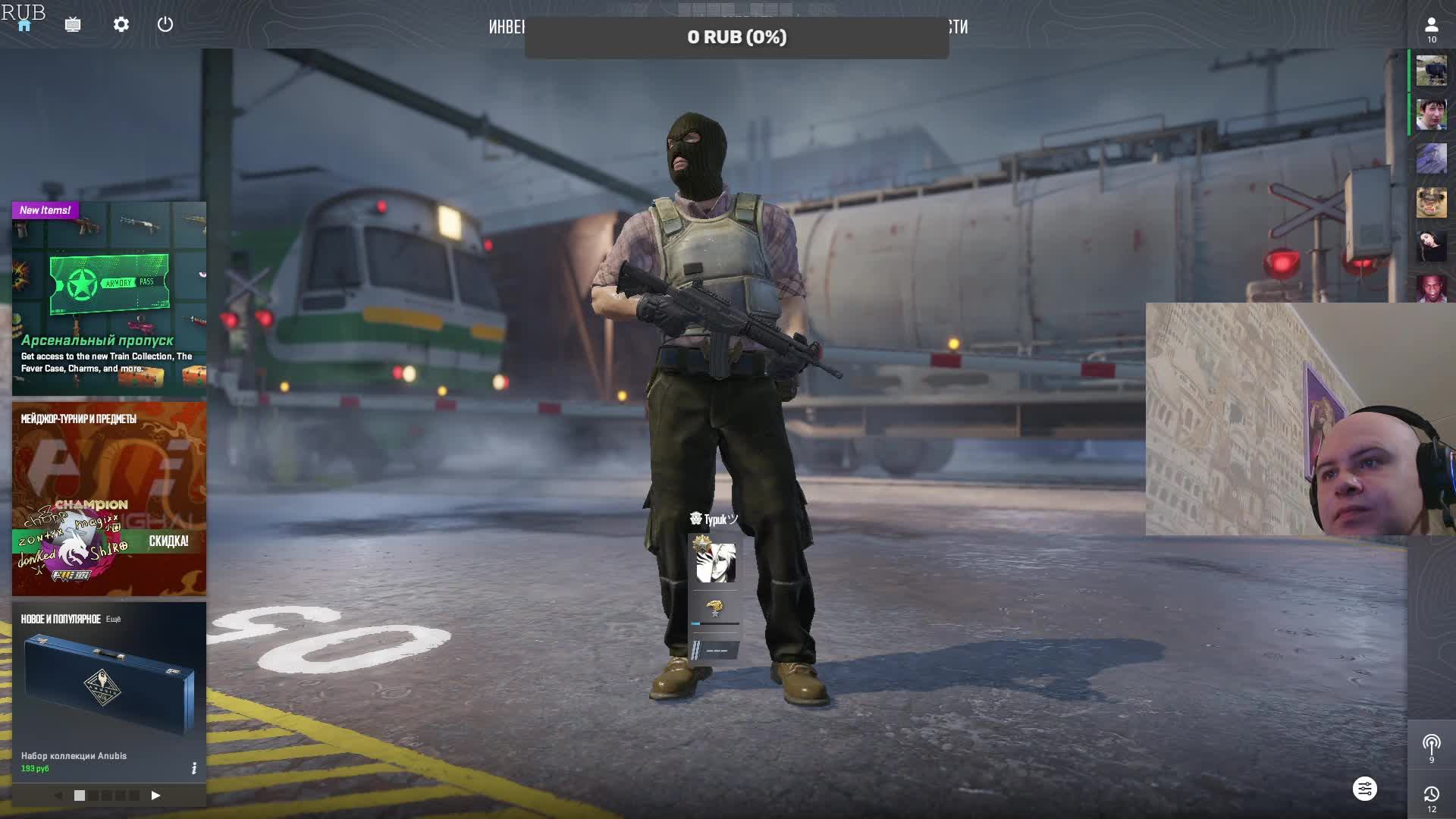 Подпивас в КС смотреть онлайн