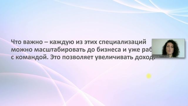 Говорит Марина Крамскова