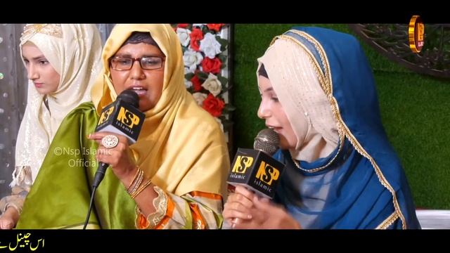 Amina Munir Naat 2023 || Wah Wah Salle Ala || Tasveer Muhammad Arbi Di || Nsp Islamic Official смотреть онлайн