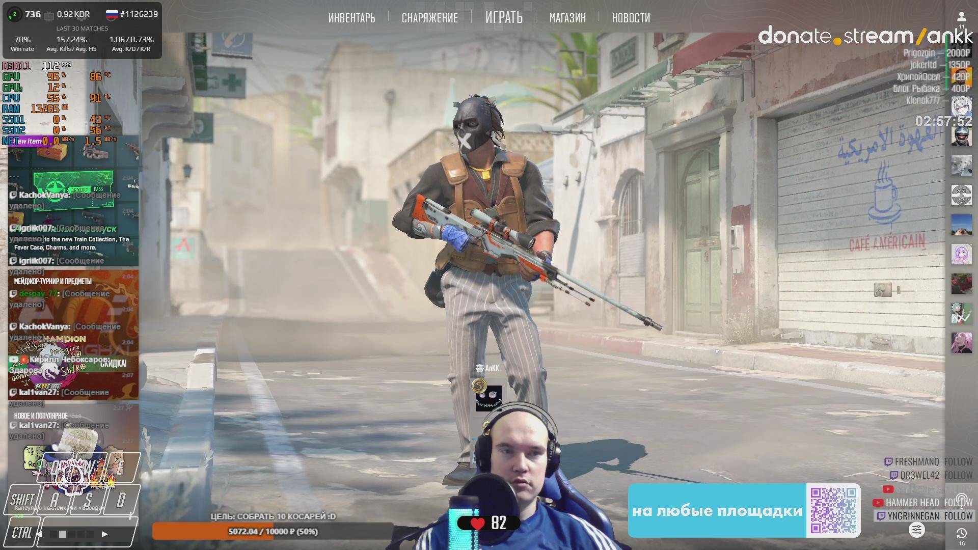 UnluckyStream283 FACEIT | Restream.su