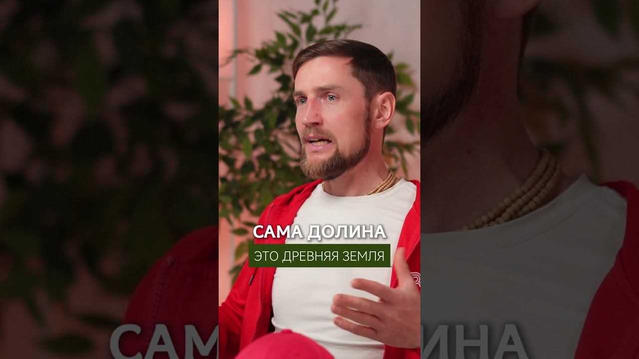 самое загадочное место Алтая