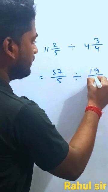 Concept's Learning Classes :- Rahul sir ( Fraction Divide ÷ ) смотреть онлайн
