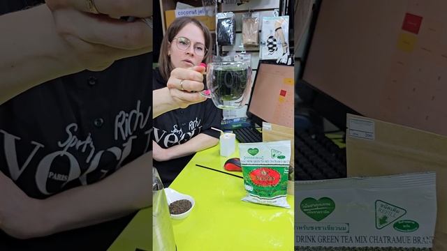 тайский традиционный изумрудный чай смотреть онлайн