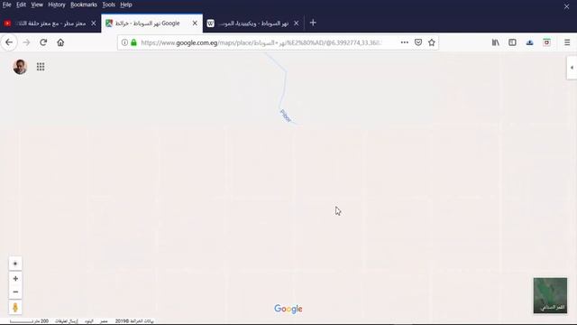 علاقة نهر روفيجى التانزانى بنهر السوباط السودانى_الجزء الثانى