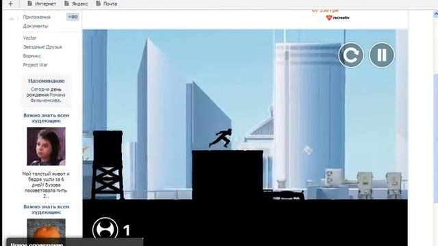 Vector часть №2 смотреть онлайн