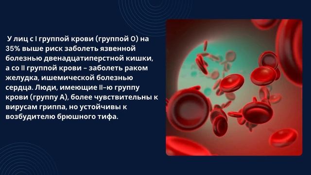 8 РЕАКТИВНОСТЬ И РЕЗИСТЕНТНОСТЬ ОРГАНИЗМАФормы и виды реактивности организма смотреть онлайн
