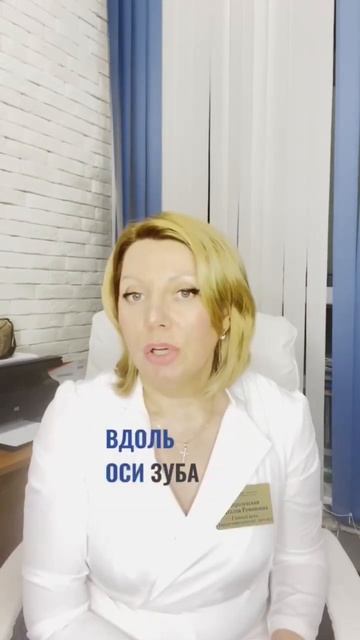 Главный миф об электрических зубных щетках (Наталия Королевская, Magic Dental, СПб) смотреть онлайн