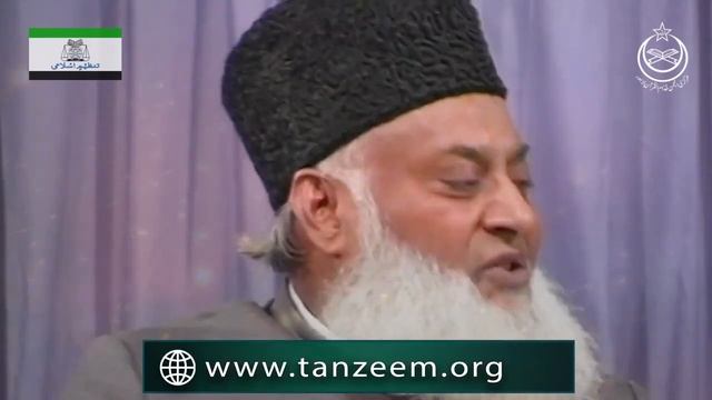 Ehle Jannat Ka Tarana Konsa hai | The Best Religion is Islam смотреть онлайн