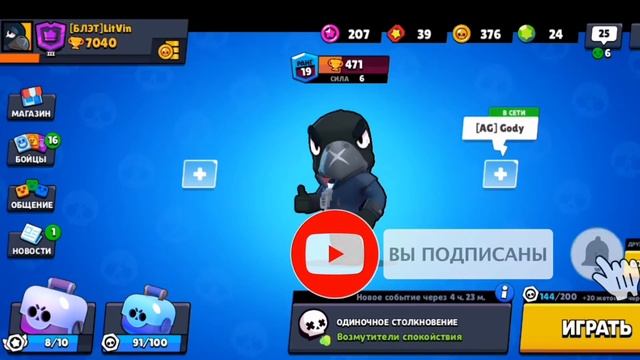 НАЧАЛО РАЗВИТИЯ ЭПОХИ ВОРОНЯТ. СНИМАТЬ ЛИ МНЕ ДАЛЕЕ? смотреть онлайн