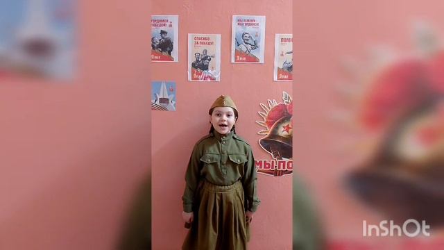 Щемелинина Станислава 7 лет пгт. Погар смотреть онлайн