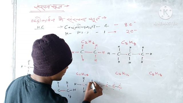संरचना सूत्र कैसे बनाएं जाने इस वीडियो में एकदम आसान तरीके से смотреть онлайн