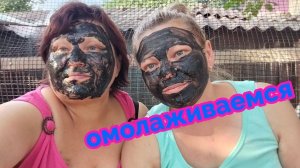 будни бабули и деда/посылка от радистки/мы бездельничаем