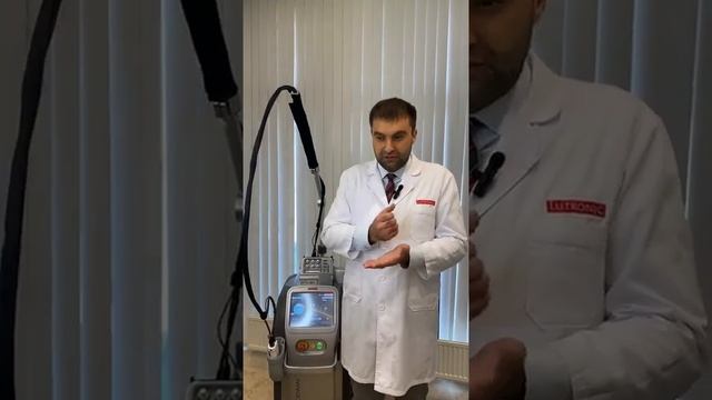 "Знакомство с новейшим сосудистым лазером Derma V" с Никитой Артемовым смотреть онлайн