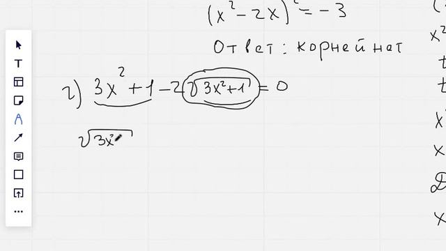 Квадр уравнения Задания №6, 7 смотреть онлайн
