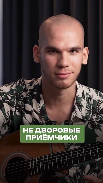 Как стать крутым гитаристом и заставить девушек сходить по вам с ума | Обучение игре на гитаре смотреть онлайн