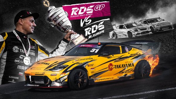 СУПЕРФИНАЛ 2024 🏆 #gocha #400z #forwardracing