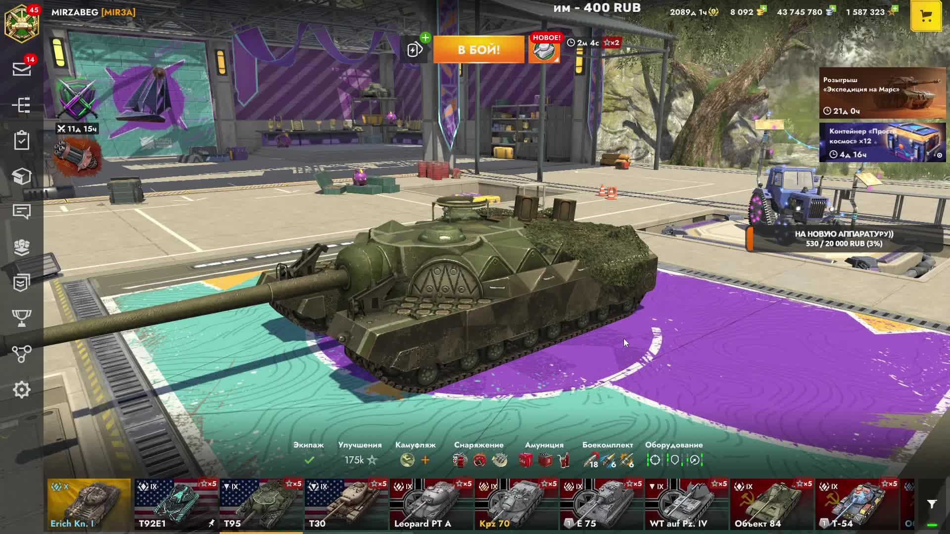 Американская сверхтяжелая ПТ-САУ Т95 черепаха в деле Танках Blitz Танки Леста Танки Блиц Танки блитс смотреть онлайн