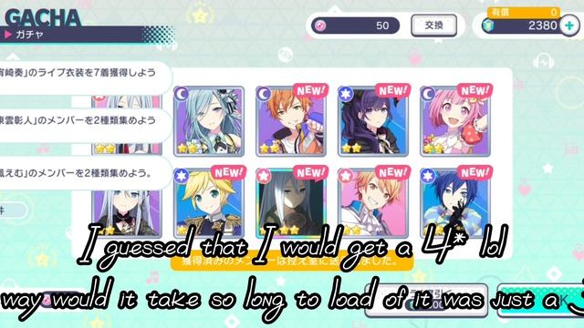 Project Sekai ▪︎ JP server gacha смотреть онлайн