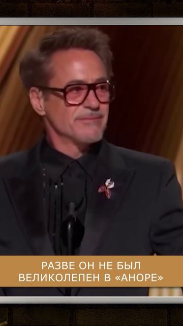 ОТ РОССИИ ДО ГОЛЛИВУДА: РОБЕРТ ДАУНИ-МЛАДШИЙ ПРОРОЧИТ УСПЕХ ЮРЕ БОРИСОВУ 😆 #оскар #юраборисов #шоу смотреть онлайн