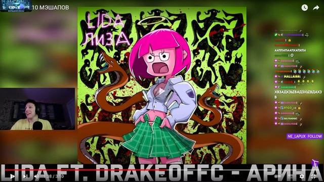 МАЗЕЛЛОВ СМОТРИТ: 1 ДРЕЙК - 10 МЭШАПОВ | МАЗЕЛЛОВ СЛУШАЕТ МЕШАПЫ | РЕАКЦИЯ МАЗЕЛЛОВА НА МЕШАПЫ смотреть онлайн