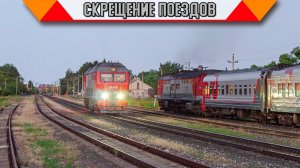 Вечернее скрещение поездов в Коршуновке. Пассажирский Калиниград - Челябинск и скорый Пенза - Москва