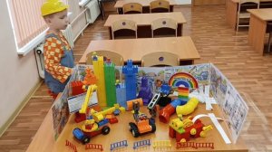 Строим вместе знакомство со спецтехникой