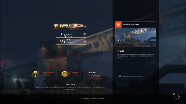 WarFace - залипаем против зомби )))