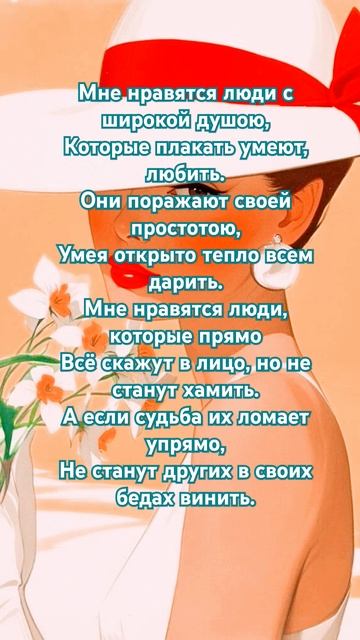 #shurts ,#мысливслух ,#мысли ,#афоризмы ,#пожеланиедрузьям ,#чистаядуша, #жизнь #мудрость,#тепло смотреть онлайн