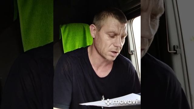 Жду выгрузку смотреть онлайн