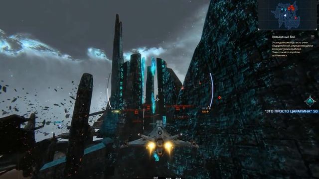 Star Conflict. №23. Корпорации. Империя. смотреть онлайн