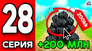 Обменяла ХЛАМ на ИМБУ😎💸 Путь Бомжа на АРИЗОНА РП МОБАЙЛ #28 - ARIZONA RP MOBILE