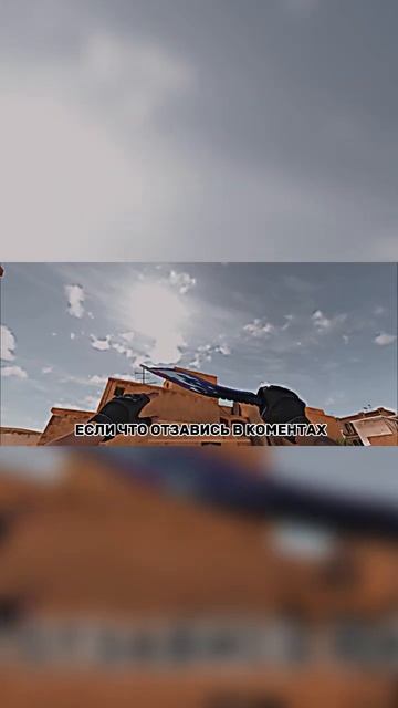 ПАСИБА ТЕБЕ ОГРОМНОЕ! #standoff2 #frozen #standoff смотреть онлайн