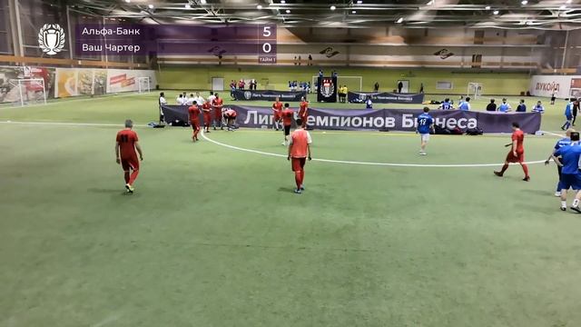 Альфа-Банк - Ваш Чартер (11:0) смотреть онлайн