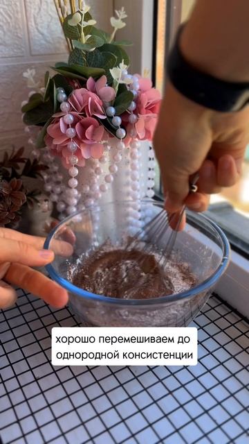 ПП тортик 🍰 за 10 минут.
Без муки сахара и духовки. Рецепт в описании