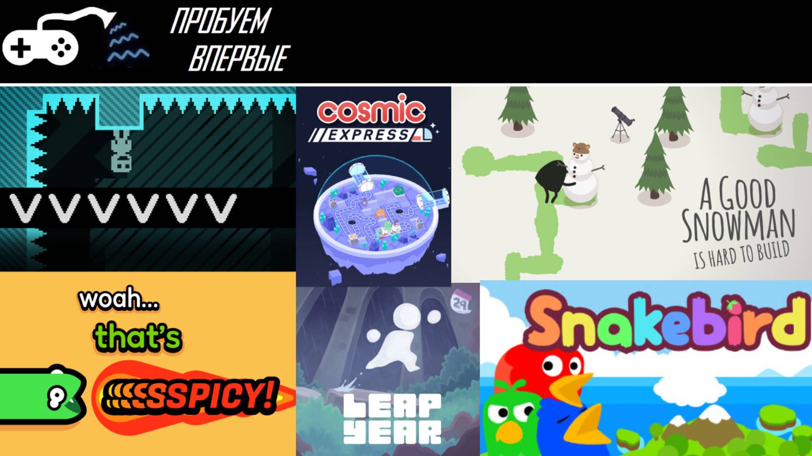 Подборка игр на тему - Шедевры из глубин. Часть 2. Пора пораскинуть мозгами. смотреть онлайн