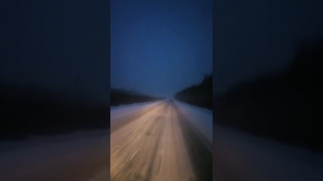 Киров-Кострома