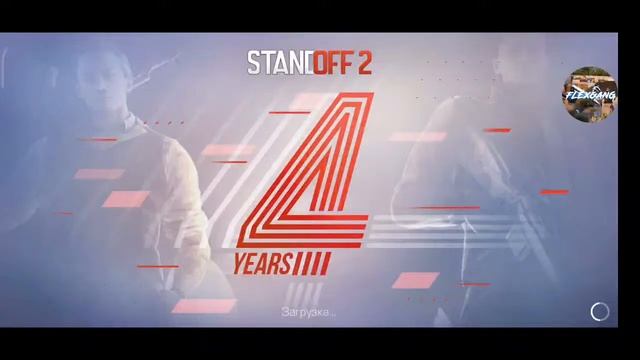 Stream по Standoff 2!! Играю 1 на 1 с подписчиками смотреть онлайн