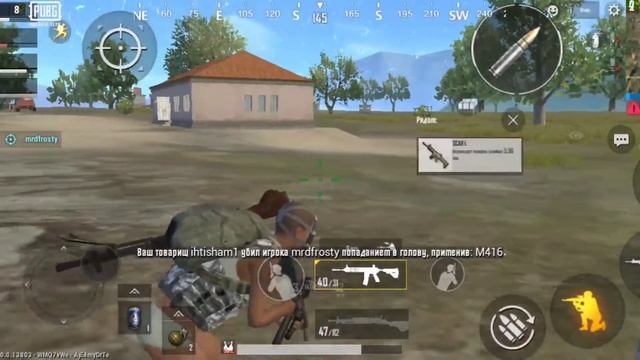 Как занять первое место в Pubg смотреть онлайн