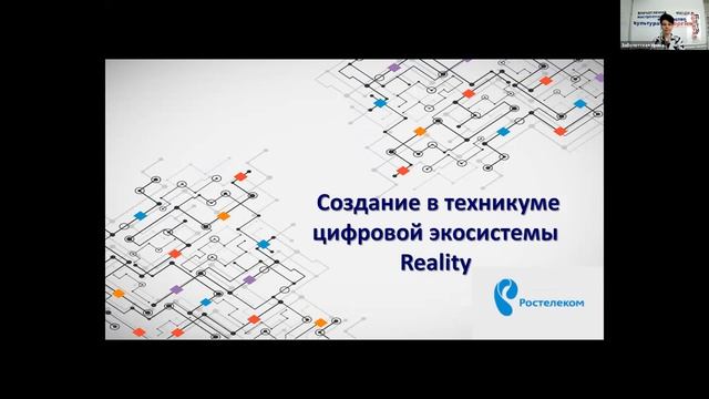Секция - «Современные технологии в развитии информационного общества» смотреть онлайн