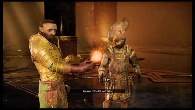 God of War | Наконец-то смотреть онлайн