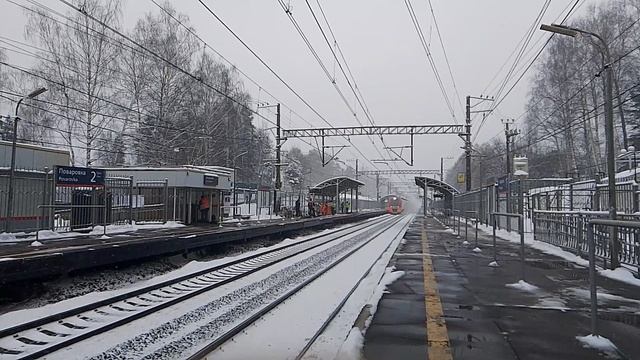 ЭС2ГП О12 И О14 смотреть онлайн