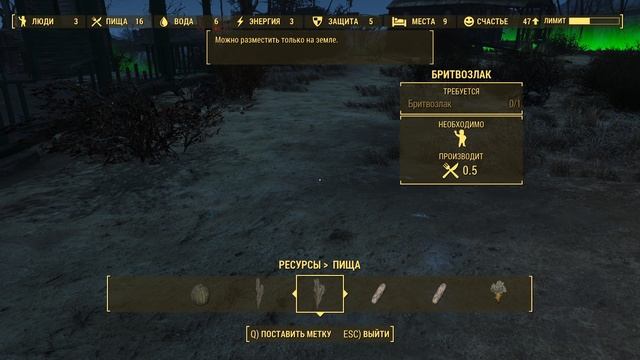 Fallout 4 выход на поклон 14 смотреть онлайн