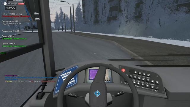 Поездка на Тролзе Оптиме ТА на карте СУМЫ