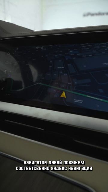 Русификация NEW GEELY MONJARO смотреть онлайн