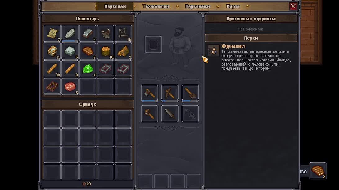 Играем в Graveyard Keeper. Делаем ограды, без регистрации и смс.