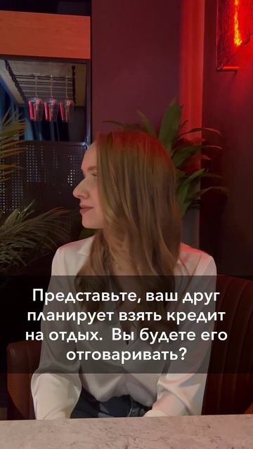 «Процент»
