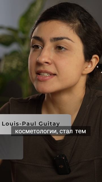 Неожиданный путь Луи Поля Гетте