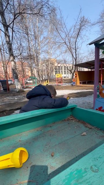Володя гуляет на площадке детского сада. Володе 3,8 года смотреть онлайн