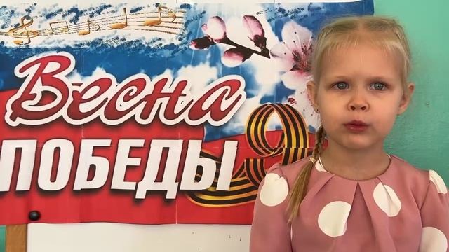 Буренок Мирослава 5 лет г.Дятьково смотреть онлайн