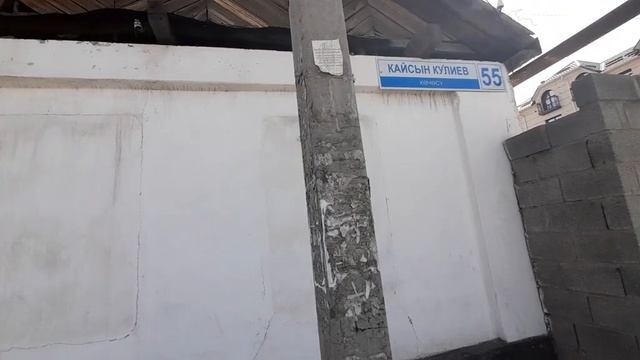KYRGYZSTAN | BISHKEK | KULIEVA STREET
